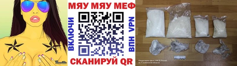 Как найти наркотики Когалым A-PVP Меф мяу мяу АМФЕТАМИН COCAIN Бошки Шишки