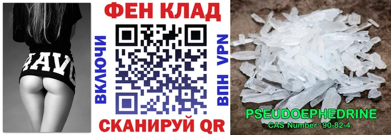 KRAKEN рабочий сайт  Когалым  АМФЕТАМИН Розовый 