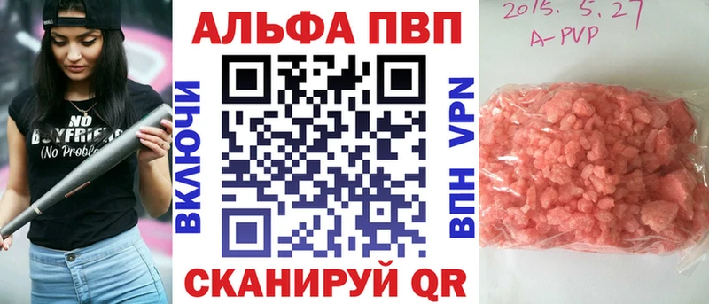 магазин продажи наркотиков  Когалым  Альфа ПВП Соль 