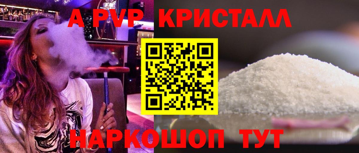 A PVP СК КРИС Когалым