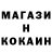КОКАИН 97% Inna Kolyukhova