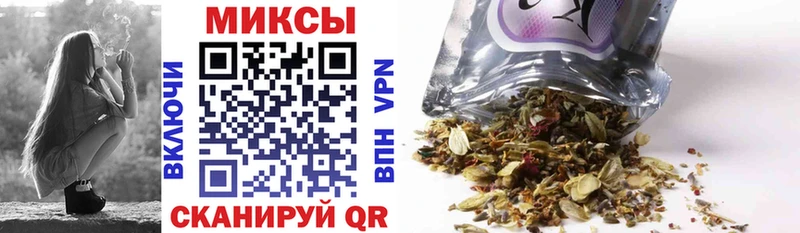 Бутират буратино Когалым