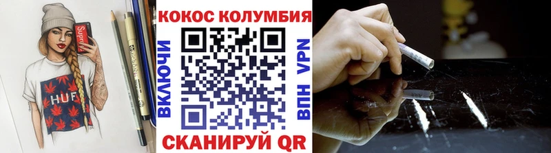купить цена Когалым КОКАИН Fish Scale