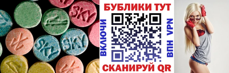 Ecstasy 99%  Когалым 
