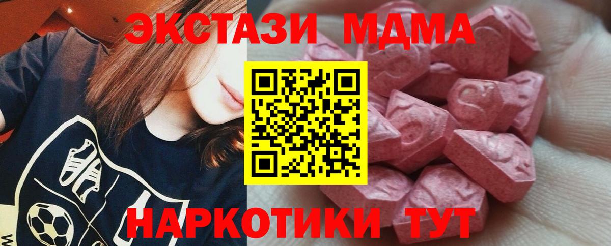 Ecstasy mix  Вход с VPN  Экстази 300 mg  Когалым 
