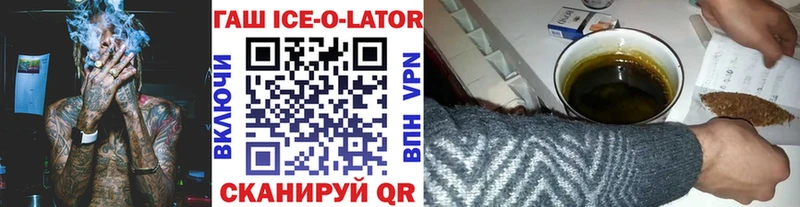 Гашиш гарик  Когалым 
