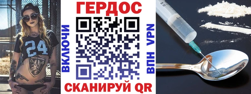 ГЕРОИН Афган  как найти наркотики  Когалым 