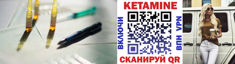 blacksprut как зайти  Когалым  Кетамин ketamine 