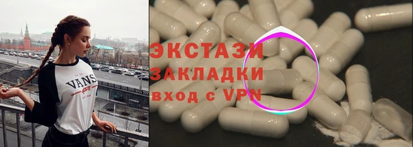 тгк Алексеевка