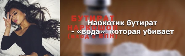 стафф Абаза