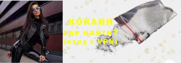кокаин VHQ Абдулино