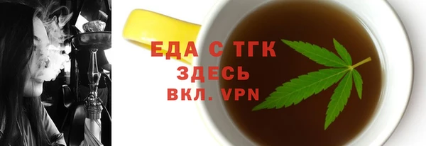 тгк Алексеевка