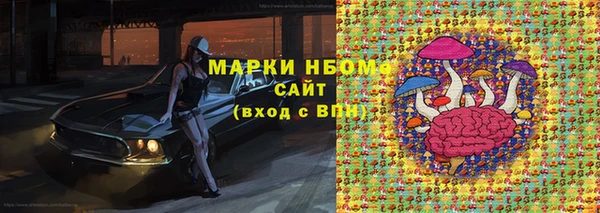 ALPHA PVP Алзамай
