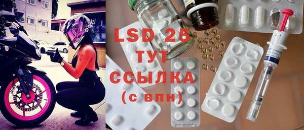 тгк Алексеевка