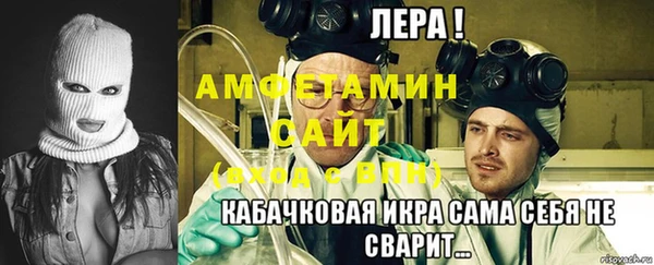 спайс Алексин