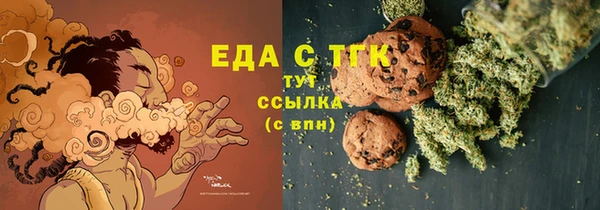 тгк Алексеевка