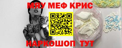 винт Ливны