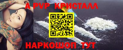 винт Ливны