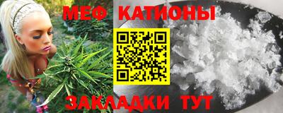 MESCALINE Малгобек