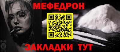 прущая мука Лесосибирск