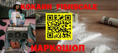 кокаин премиум Мариинск
