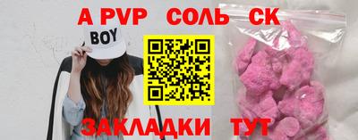 кокаин премиум Мариинск