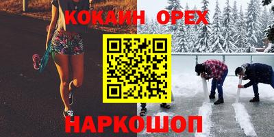 винт Ливны
