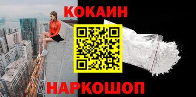 MESCALINE Малгобек