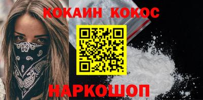 прущая мука Лесосибирск