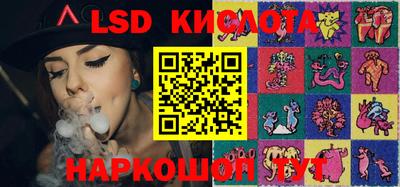 MESCALINE Малгобек