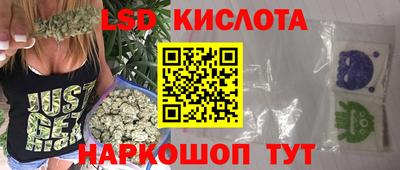 кокаин премиум Мариинск