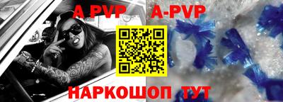 кокаин премиум Мариинск
