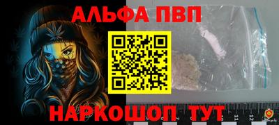 кокаин премиум Мариинск