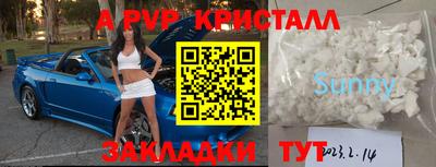 кокаин премиум Мариинск