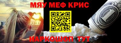 кокаин премиум Мариинск