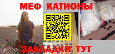 MESCALINE Малгобек
