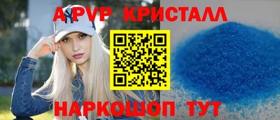 кокаин премиум Мариинск