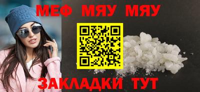 кокаин премиум Мариинск