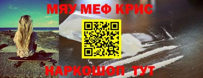 прущая мука Лесосибирск