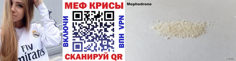 гидра ONION  Когалым  МЕФ VHQ  дарк нет состав  как найти наркотики 