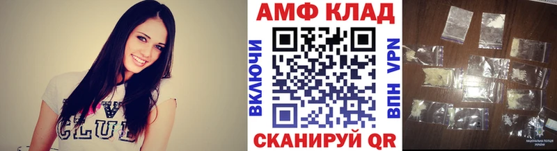 Первитин витя Когалым