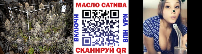 ТГК вейп Когалым