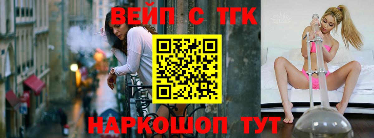 Дистиллят ТГК гашишное масло  Вход с VPN  Когалым 