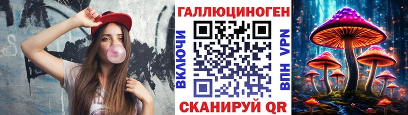 Галлюциногенные грибы Psilocybe  Когалым 