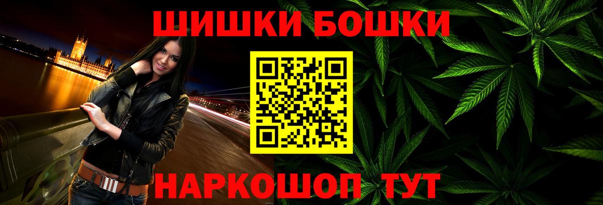 Бошки марихуана VHQ  Канабис MAZAR  Вход с VPN  Каннабис индика  Когалым  Конопля Ganja 