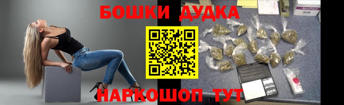 Бошки Шишки AK-47 Когалым